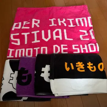 이키모노가카리 타월