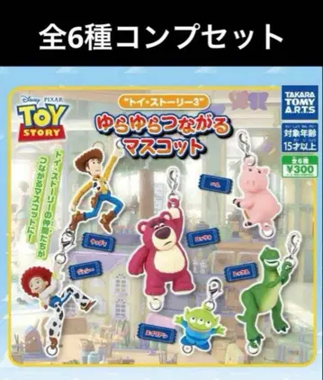 토이 스토리3 흔들흔들 이어지는 마스코트 전6종 세트