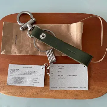 [Hender Scheme] 가죽 키링 Green