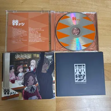 가시 없음 토게나시 토게아리 CD+BD 세트