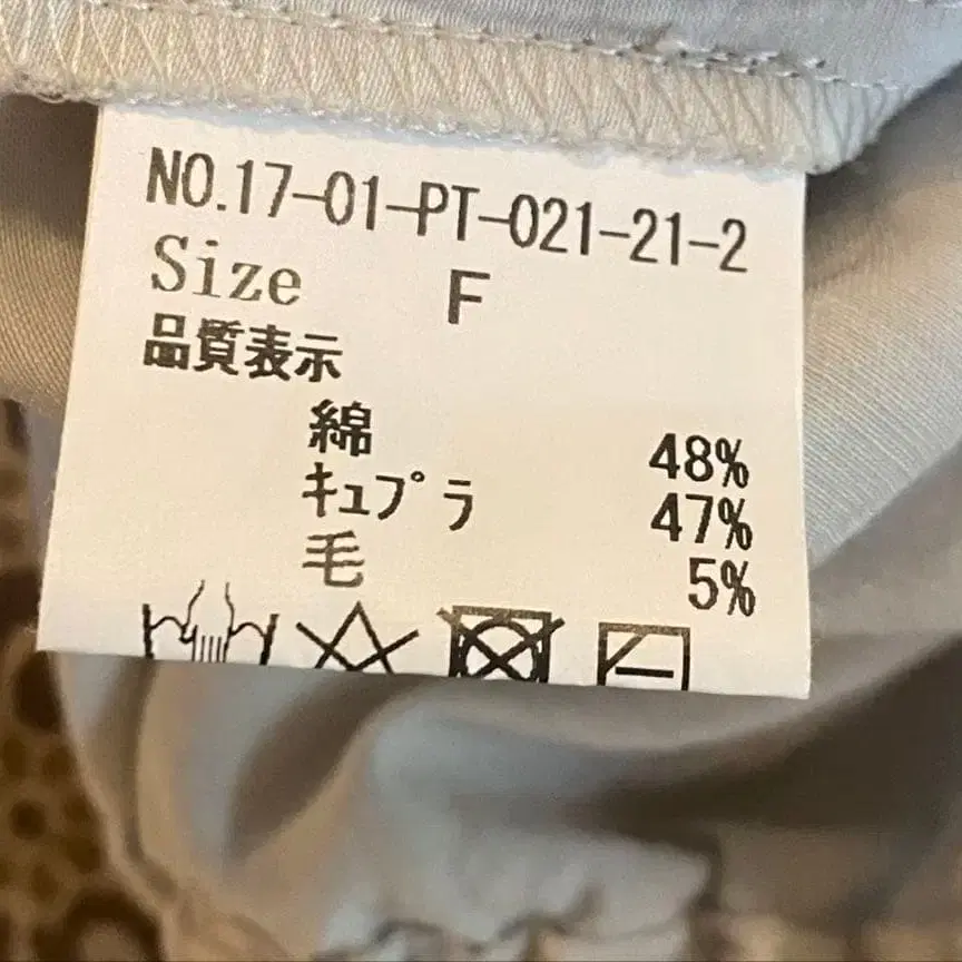 6번째 상품 이미지