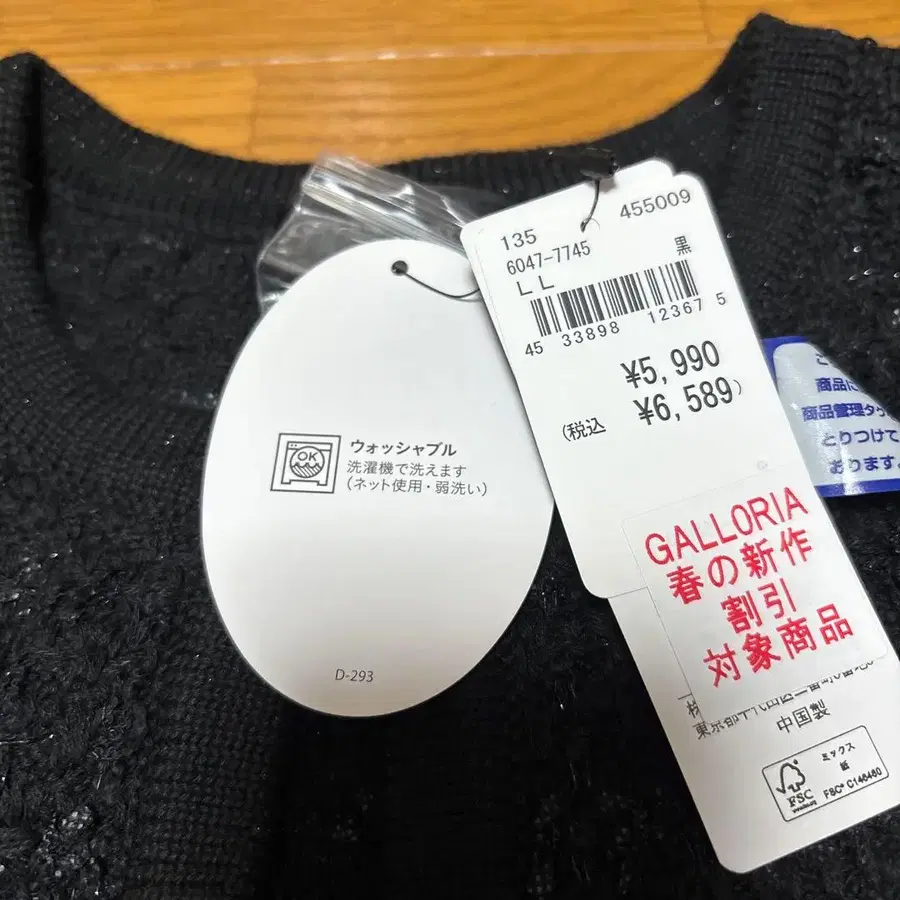 5번째 상품 이미지