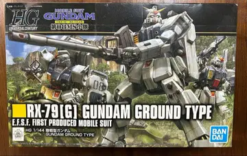 HG 1/144 육전형 건담 RX-79(G)