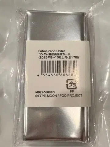 FGO 최종 재림전 편성 화면풍 카드 미개봉 BOX