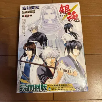 [ 미개봉 새상품 ] 은혼 66권 애니메이션 DVD 동봉판