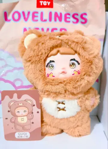 노미 nommi QiQi 봉제 인형 키링 곰