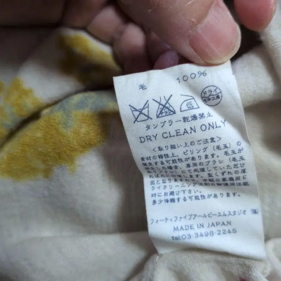 6번째 상품 이미지