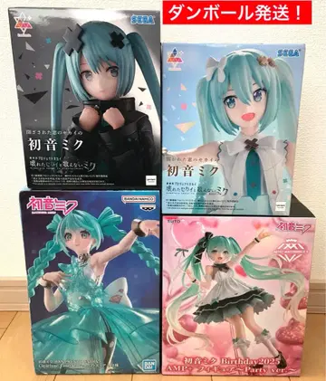 하츠네 미쿠 피규어 열린 창의 세계 닫힌 amp birthday