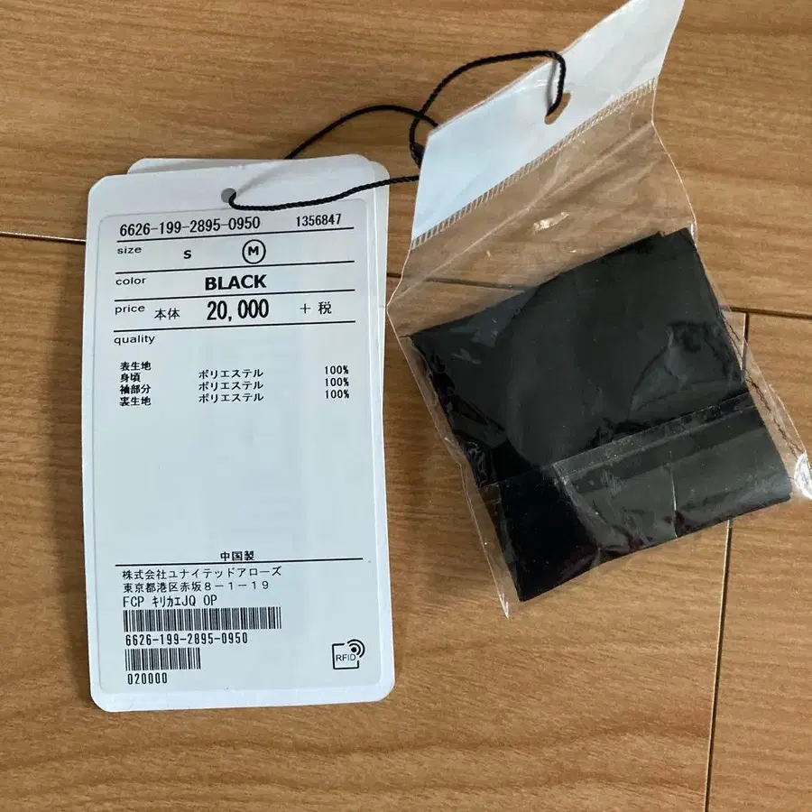 6번째 상품 이미지