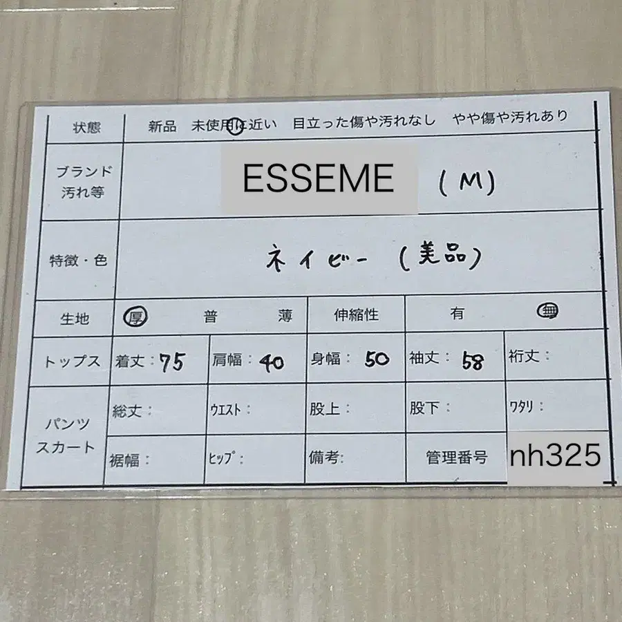 10번째 상품 이미지