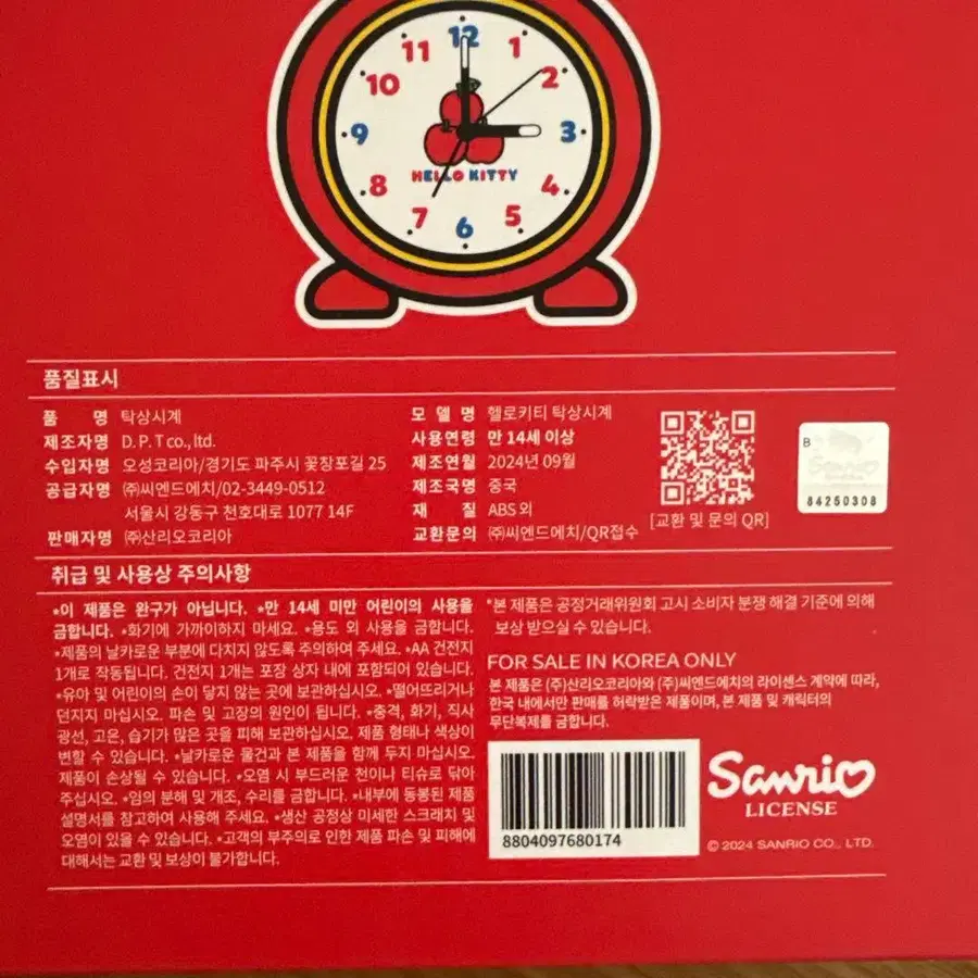 3번째 상품 이미지