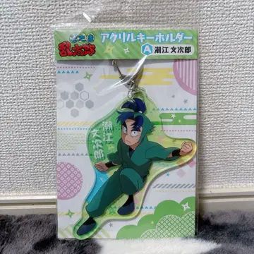 닌타마 란타로 시오에 분지로 아크릴 키링 미개봉