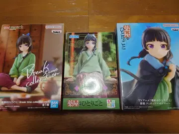 BANDAI 약사의 혼잣말 마오마오 세트