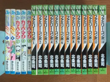 토쿠히로 마사야 Wrestling with 모모코 / 카퍼맨 전권 외