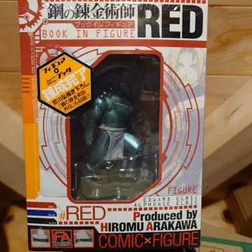 강철의 연금술사 북인피규어