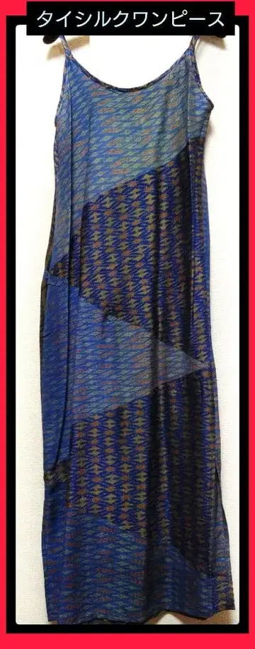 태국 실크 롱 원피스 에스닉 마라이카 핸드메이드