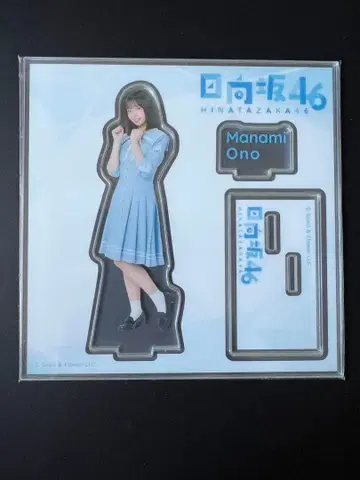 히나타자카46 복권 아크릴 스탠드 오노 아이미