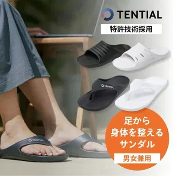새상품급 TENTIAL 리커버리 샌들 RECOVERY SANDAL
