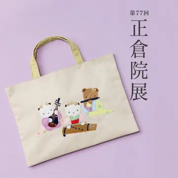 제77회 쇼소인전 x familiar 파미리아 토트백