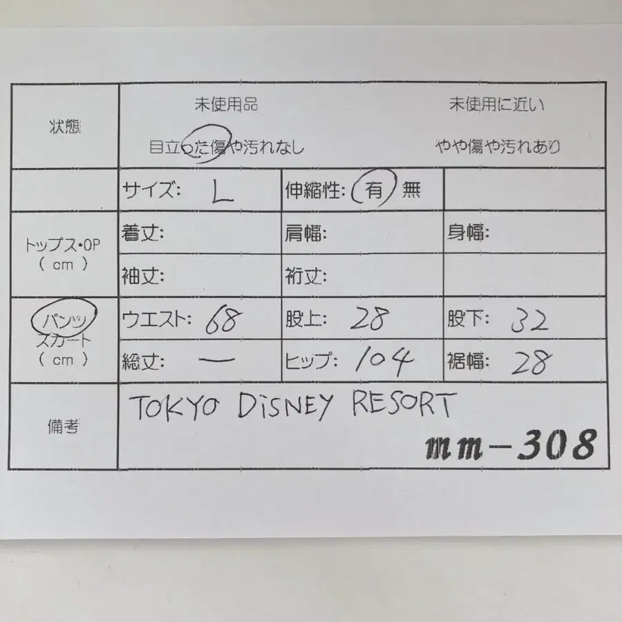 12번째 상품 이미지