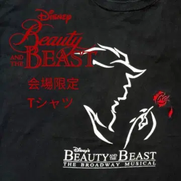 [레어] 90s 미녀와 야수 TAMPA 공연 한정판 뮤지컬T