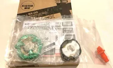 베이블레이드 X 코로코로 응모자 서비스 쿠로코 크런치 2-60Q