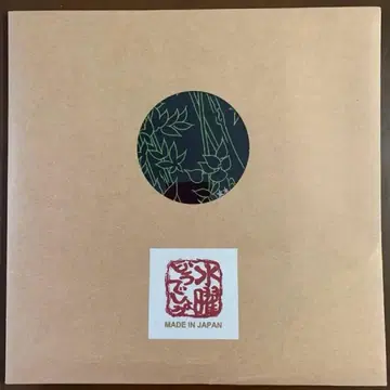 수요일 어떻게 보자기