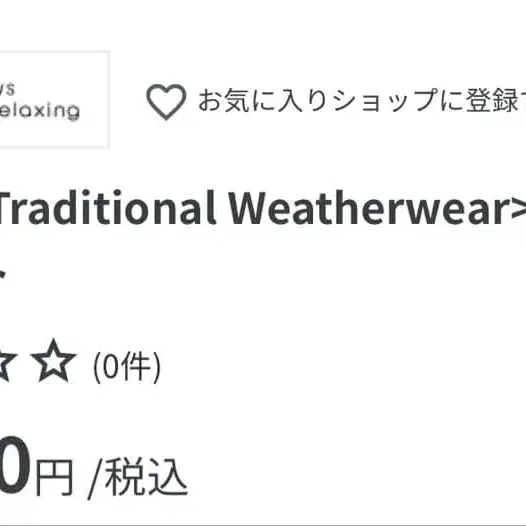 7번째 상품 이미지