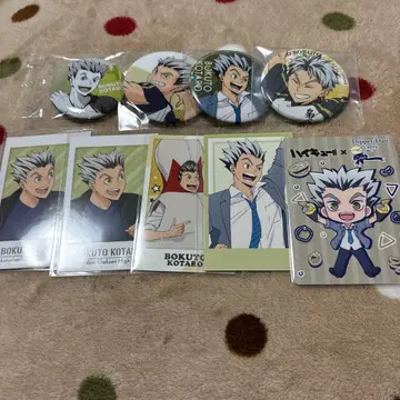 보쿠토 코타로 하이큐 굿즈 묶음 판매