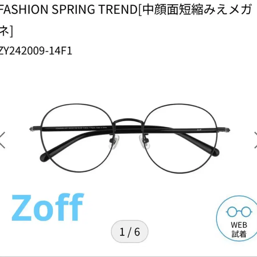 1번째 상품 이미지