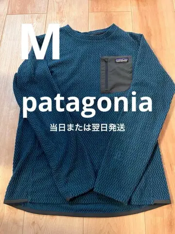 [ 당일 또는 익일 배송 ] 파타고니아 R1 에어 플리스 자켓 M