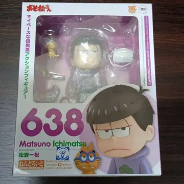 넨도로이드 마츠노 이치마츠 미개봉 새상품