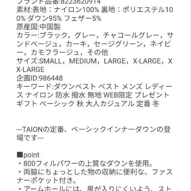 11번째 상품 이미지