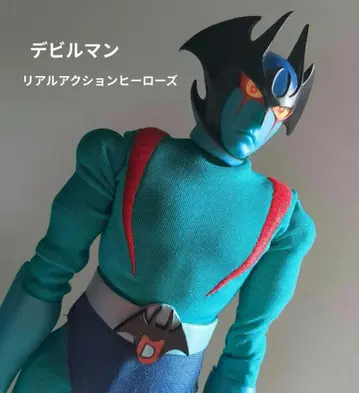 데빌맨 리얼 액션 히어로