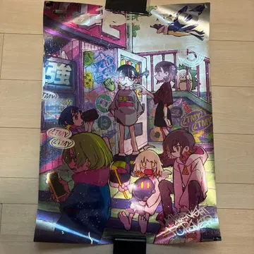 계속 한밤중이면 좋을 텐데. 메탈릭 포스터