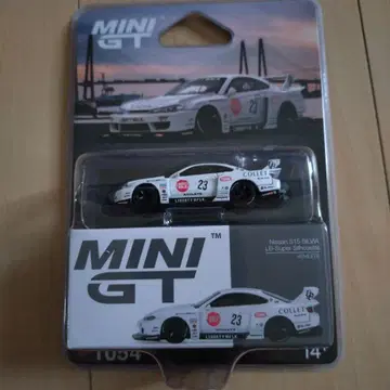 Nissan S16 Silvia LB Super Silhouette