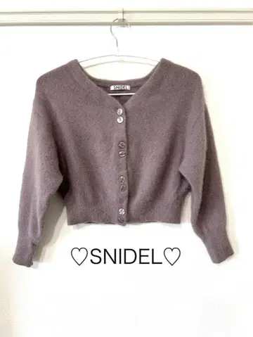 SNIDEL 그레이 혼합 긴팔 숏 가디건