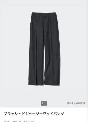 유니클로 다크 그레이 XS