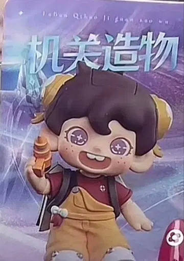 TNTSPACE HONOROFKINGS DUDOO 두두 피규어