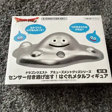 드래곤 퀘스트 센서 부착 도망치는! 하구레 메탈 피규어
