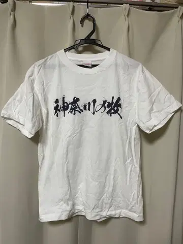 베이스터즈 가나가와 마키 T셔츠 M사이즈