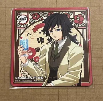 귀멸의 칼날 토미오카 기유 AGF ufotable to go 특전 코스터