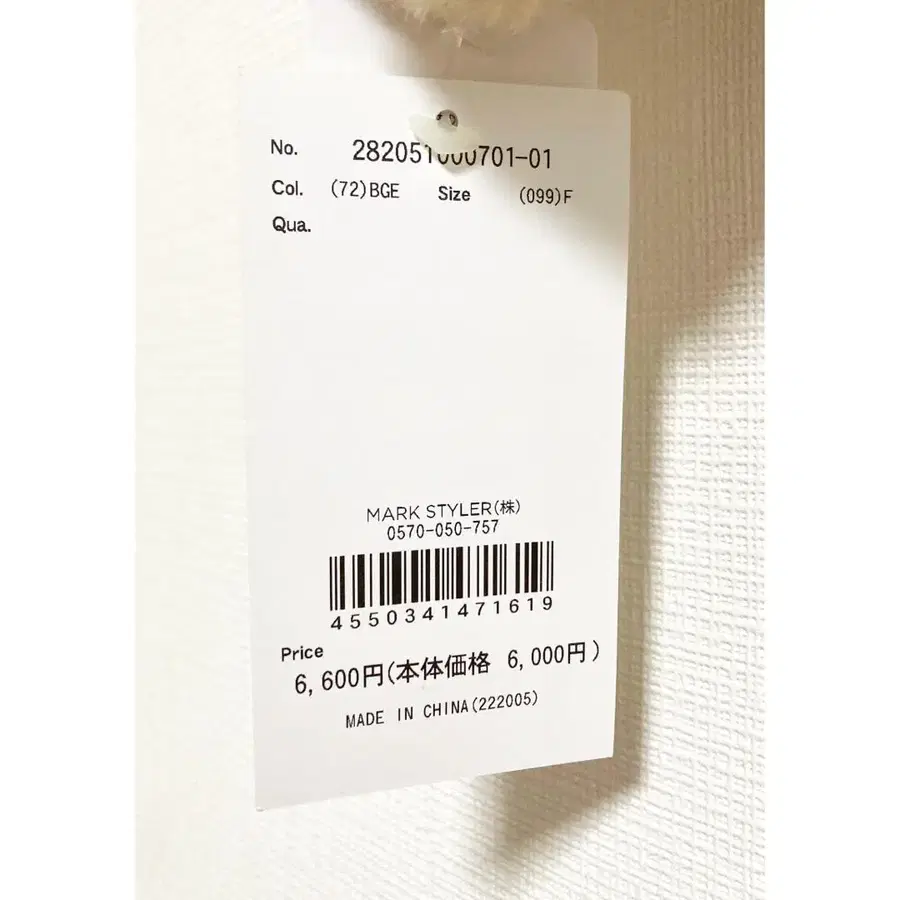 6번째 상품 이미지