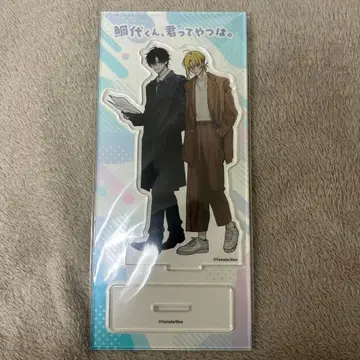 타이시로 군, 너란 녀석은. 4권 특전 아크릴 스탠드