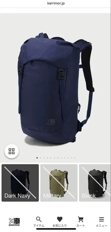 karrimor 어반 라이트 25 Dark Navy