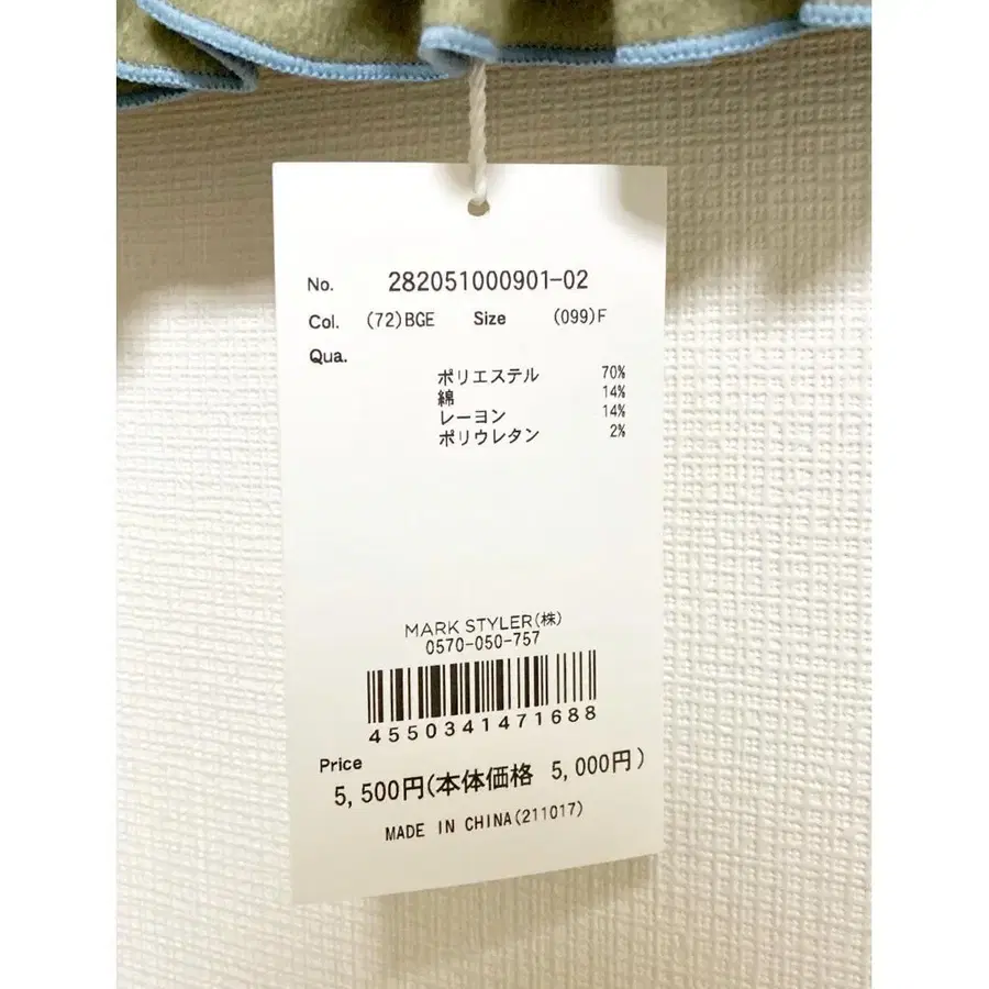 2번째 상품 이미지