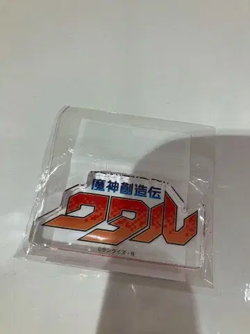 선라이즈 월드 로고 도미테리아 마신창조전 와타루