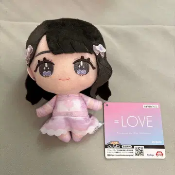 오타니 에미리 이코러브 봉제 인형 = LOVE