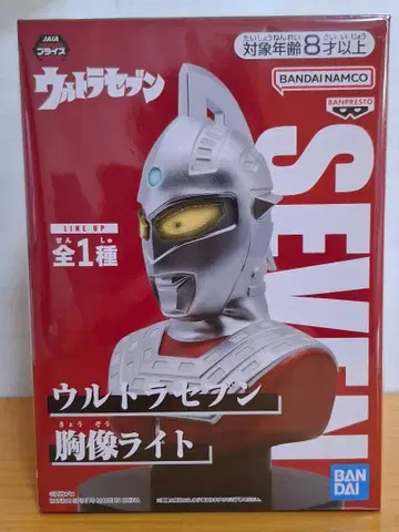 울트라 세븐 흉상 라이트