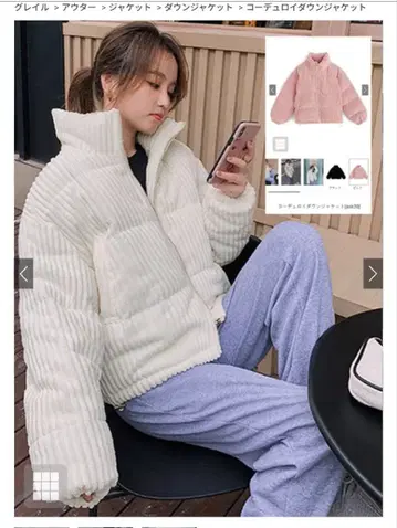 코듀로이 다운 자켓[ask38]